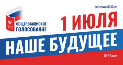 В Тверской области поступила партия средств защиты для участников голосования - Новости ТИА