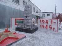 В Тверской области осужденные слепили из снега танк, военный мемориал и олимпийского мишку - Новости ТИА