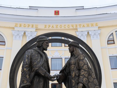 Дворец бракосочетания будет работать 20,21 и 22 февраля 2022 года  - Новости ТИА
