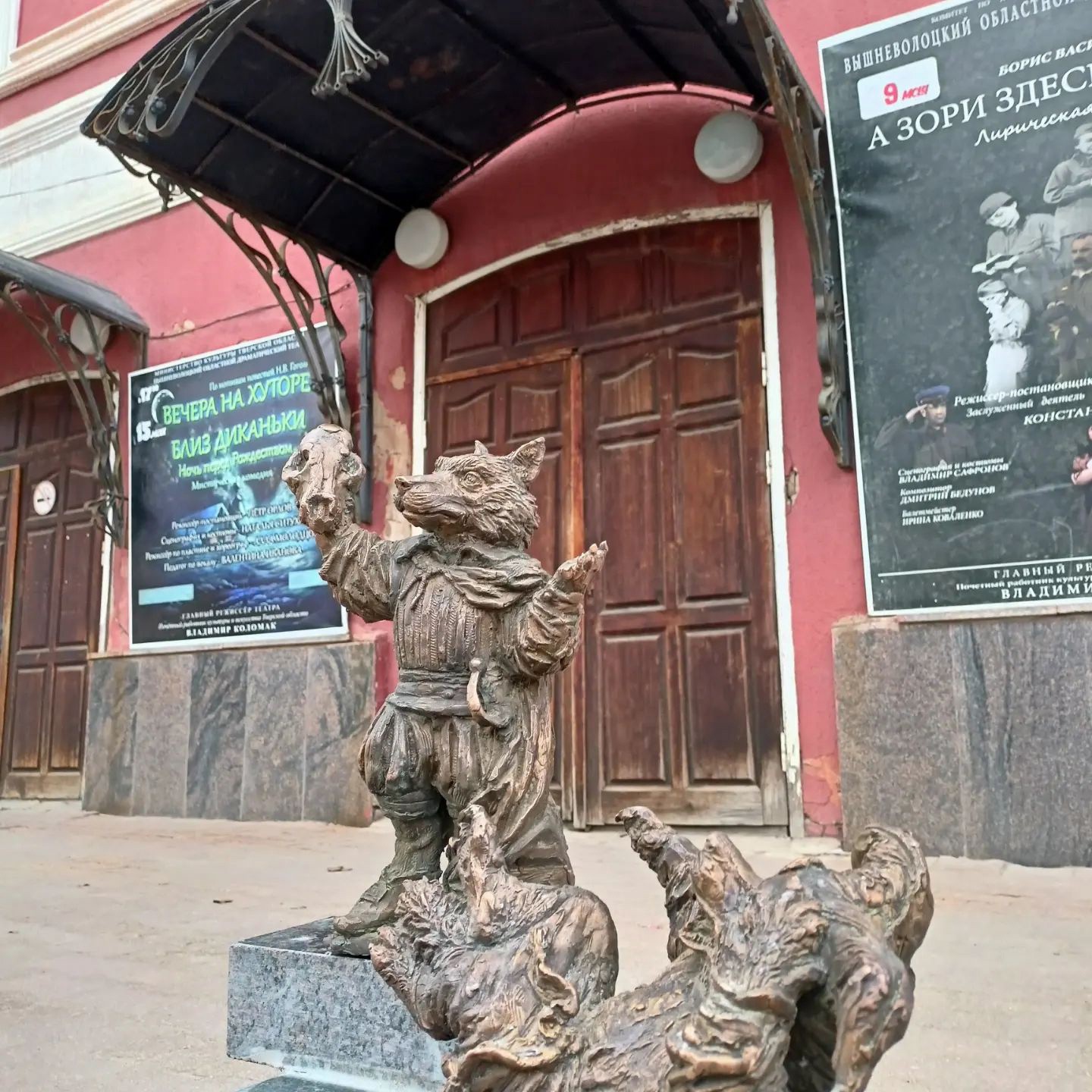 В Вышнем Волочке появились маленькие скульптуры с волком | 04.05.2022 |  Тверь - БезФормата