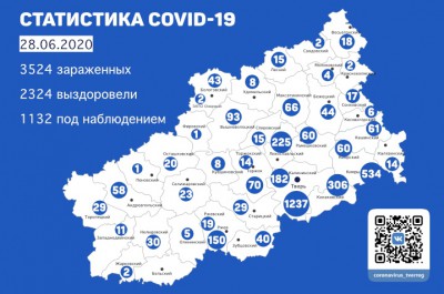 Карта распространения COVID-19 в Тверской области от 28 июня - новости ТИА