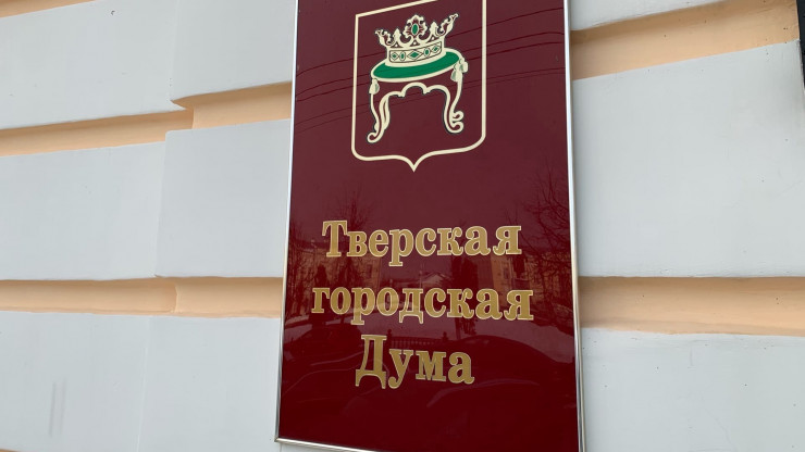 В Твери установят мемориальную доску в честь историка-краеведа Вячеслава Воробьёва - новости ТИА