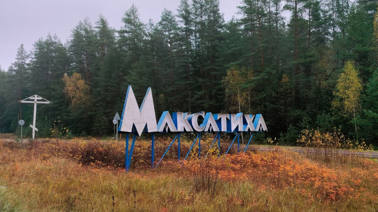 В Максатихе подвал дома почти месяц затоплен сточными водами, но меры так и не приняты - народные новости ТИА