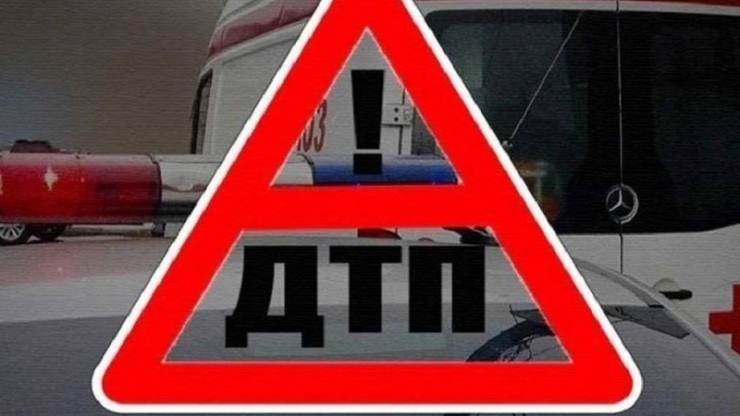 В Бологовском округе на трассе М-10 водитель сбил трех пешеходов и скрылся, погибла женщина - новости ТИА