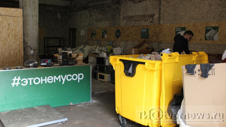 "Сортировочная" в Твери отправила на переработку почти 20 тонн вторсырья - новости ТИА