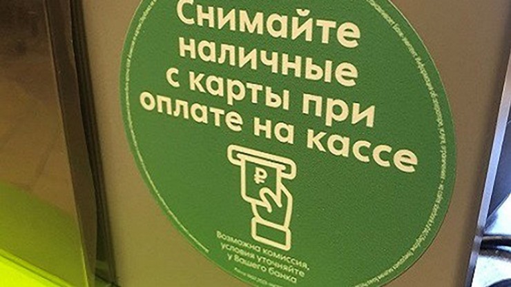 В Тверской области за этот год было выпущено более 4,5 млн банковских карт - новости ТИА
