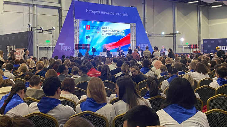 АтомЭнергоСбыт на Форуме тверского студенчества показал систему работы с молодёжью - новости ТИА