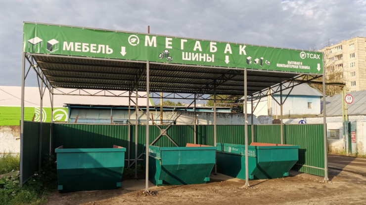 В Твери ТСАХ установил мегабаки для покрышек, старой мебели и техники - новости ТИА
